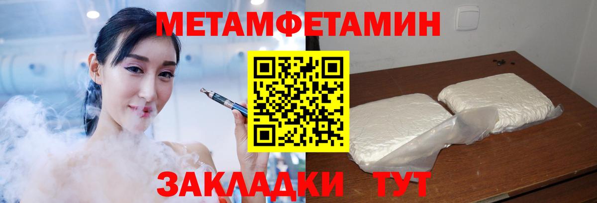 АМФ 97% Саратов