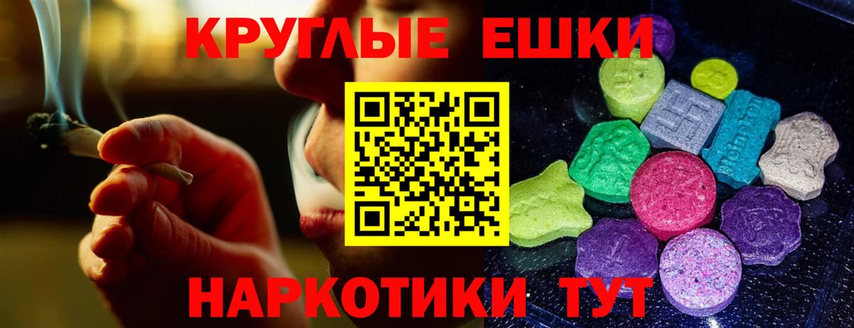 hydra вход  ЭКСТАЗИ  купить наркоту  Саратов  Вход с VPN  ЭКСТАЗИ Дубай  ЭКСТАЗИ VHQ 