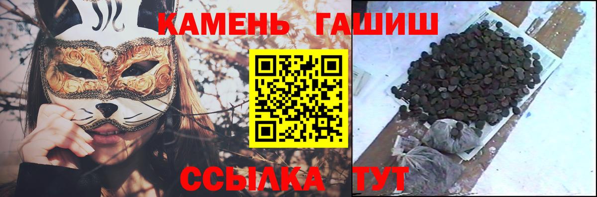 ГАШИШ VHQ Саратов