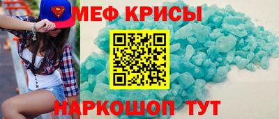 бошки Коммунар