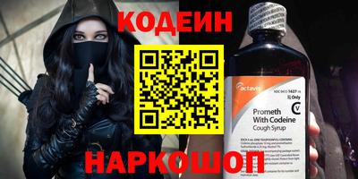 амф Комсомольск-на-Амуре