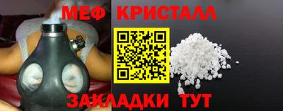 прущий лед Конаково