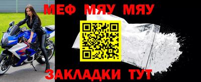 прущий лед Конаково