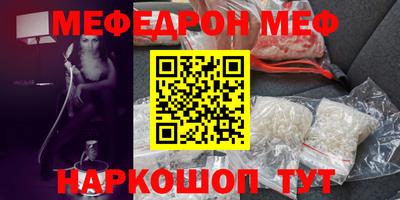 прущий лед Конаково