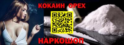 прущий лед Конаково