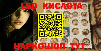 амф Комсомольск-на-Амуре