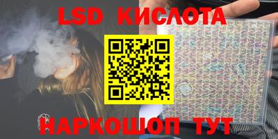 MESCALINE Кинель