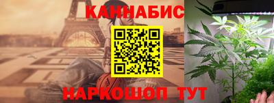 бошки Коммунар