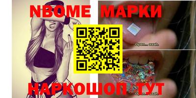 бошки Коммунар
