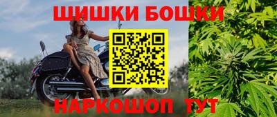 бошки Коммунар