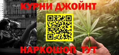 бошки Коммунар