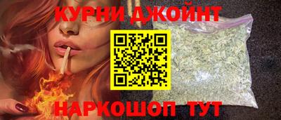 бошки Коммунар