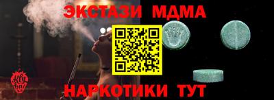 прущий лед Конаково