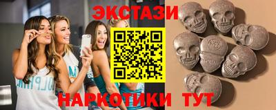 бошки Коммунар