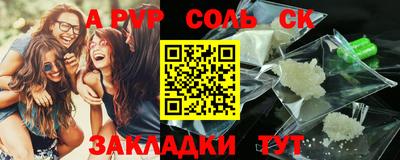 прущий лед Конаково