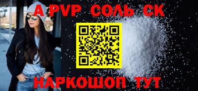 амф Комсомольск-на-Амуре