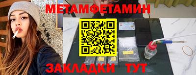 бошки Коммунар
