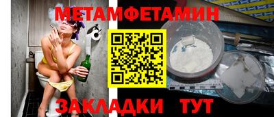 амф Комсомольск-на-Амуре