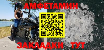 бошки Коммунар