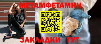 бошки Коммунар