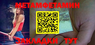 прущий лед Конаково