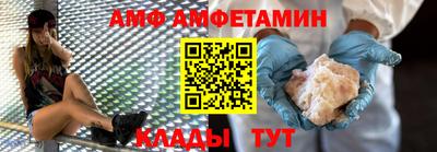 прущий лед Конаково