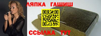 бошки Коммунар