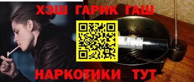 бошки Коммунар
