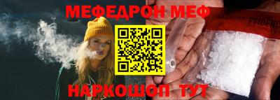 амф Комсомольск-на-Амуре