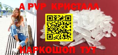 бошки Коммунар