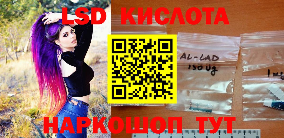 Саратов  Марки NBOMe 1,8мг  купить закладку  Вход с VPN  Наркотические марки 